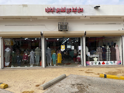 خيط حرير(للملابس الجاهزة)—silk thread - Az Zulfi - +966 55 922 1980