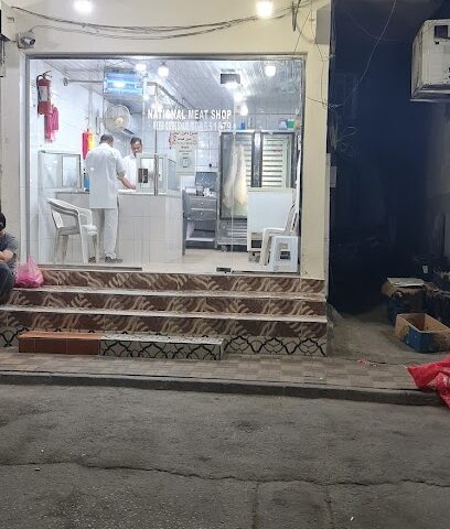 National meat shop - Al Khobar - +966 50 955 1879