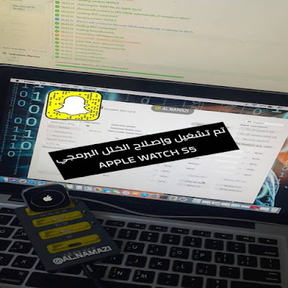 جزيرة التقنية للاتصالات - Sabya - +966 53 999 9848