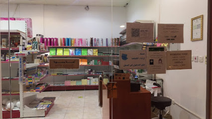 مكتبة الامجاد - Riyadh - +966 11 456 8313