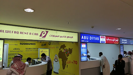 Yelo Car Rental - Riyadh - +966 800 100 0014