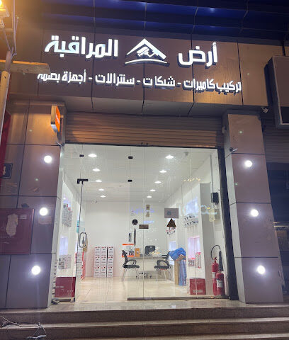 مؤسسة أرض المراقبة الأمنية - Khamis Mushait - +966 54 203 0593