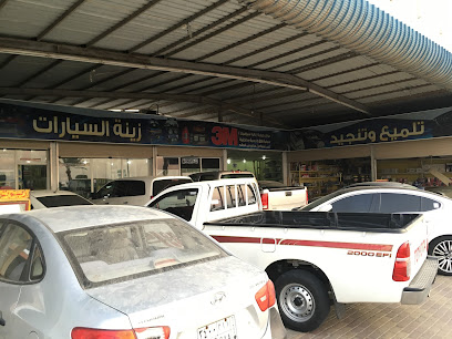 مغسلة التاج - Khafji - +966 53 085 9426