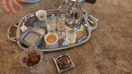 ترويقة المساء للقهوه العربيه - Nairyah -