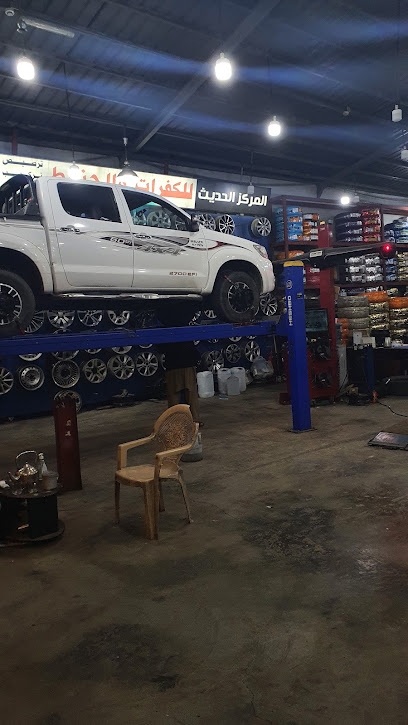 بنشر المركز الحديث للكفرات والجنوط - Saudi Arabia|62521|8024 طريق الملك عبدالعزيز، الاندلس، أبها 62521 5693،|5693