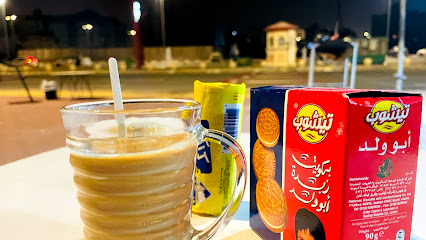 مركاز الكيف - Mecca - +966 58 180 6864