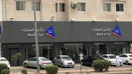 Theeb Car Rental - Abha - +966 9200 00572