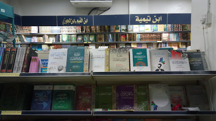 Al-Mujtama - Al Khobar - +966 13 894 1136
