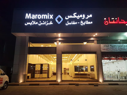 Maromix Showroom - Dammam - +966 13 818 5045