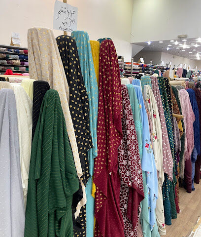 Al Saif For Women's Textiles - Al Duwadimi -