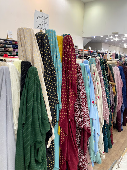 Al Saif For Women's Textiles - Saudi Arabia|Al Duwadimi 17441|Al Salam|G93Q+93P