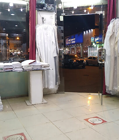 خياط نواف - Bisha - +966 53 871 3724