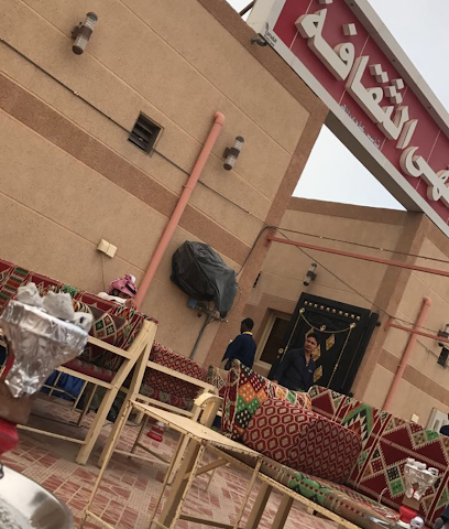 مقهى الثقافة - Khafji - +966 54 615 5210