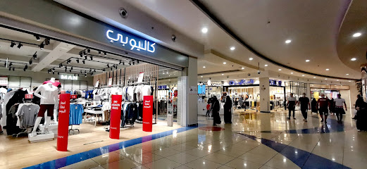 Calliope - Jazan -