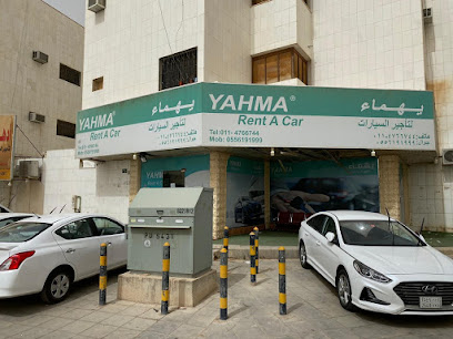 يهماء لتأجير السيارات - الفرع الرئيسي - Riyadh - +966 9200 10254
