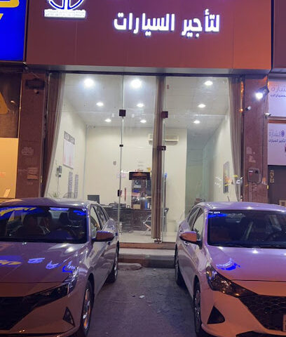وطن لتأجير السيارات - Khamis Mushait - +966 55 992 2267