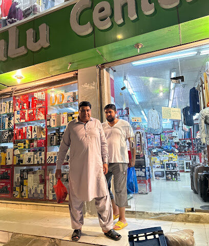Lulu Center - Baish -