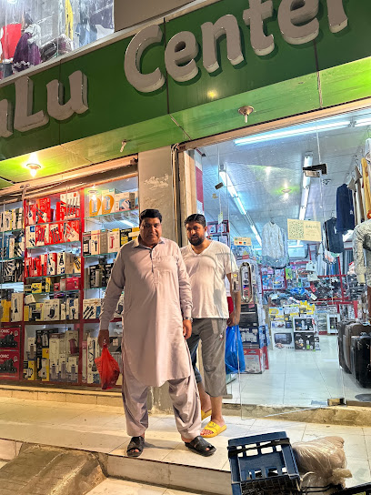 Lulu Center - Saudi Arabia|Baish 87389|9GGW+W8X