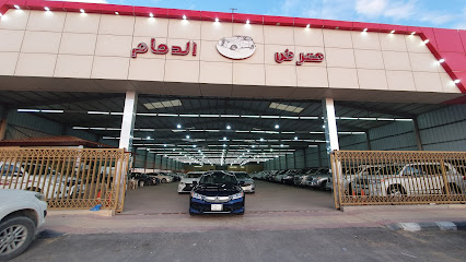 معرض مركبة الدمام للسيارات - Hafar Al Batin - +966 55 933 3391