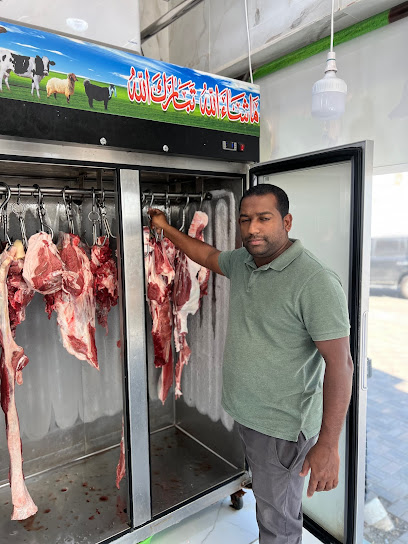 ملحمة الضاحية للحوم الطازجة - Saihat 32471