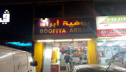 Boofiya Abrad - Dammam - +966 53 141 8532
