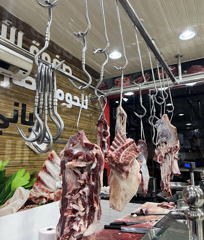 ملحمة صفوة الانعام - Dammam - +966 56 352 5850