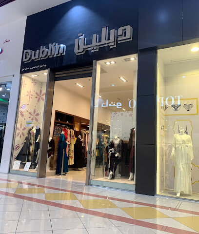 دبلين Dublin - Riyadh - +966 54 992 2033