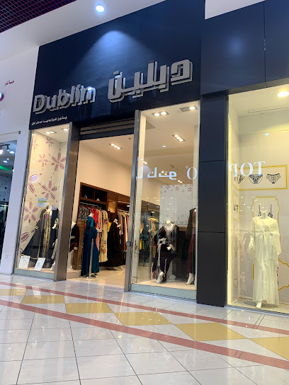 دبلين Dublin - Saudi Arabia|Riyadh 12251|6091