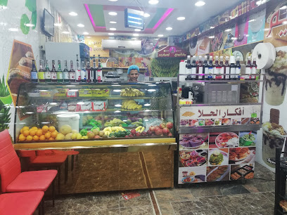 كاندي ايسكريم - Nairyah - +966 55 683 0705