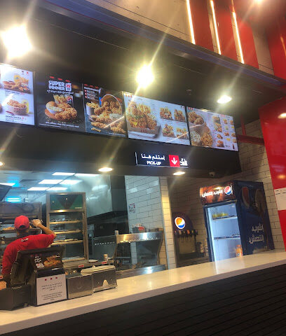 KFC دجاج كنتاكي - Tabuk - +966 9200 21111