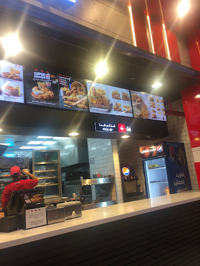 KFC دجاج كنتاكي - Tabuk 47315