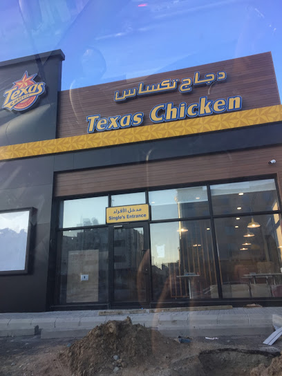 Texas Chicken - King Khalid Taif - Saudi Arabia|Taif 26523|Aljal|King Khalid Branch Rd
