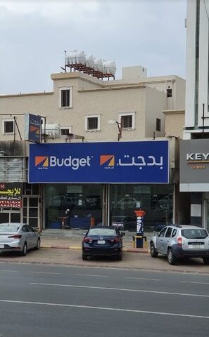 Budget Rent A Car | بدجت لتاجير السيارات - Khamis Mushait - +966 9200 04124