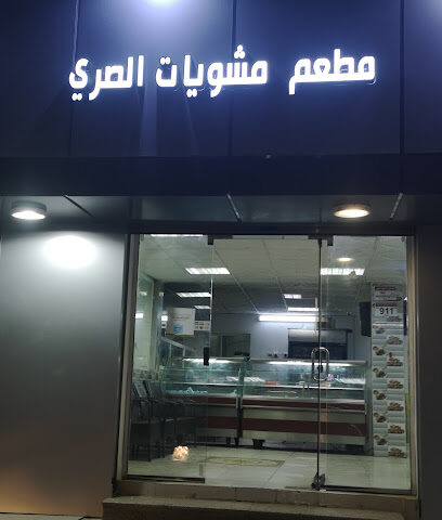 ARمطعم مشويات - New Muwayh - +966 50 571 7250
