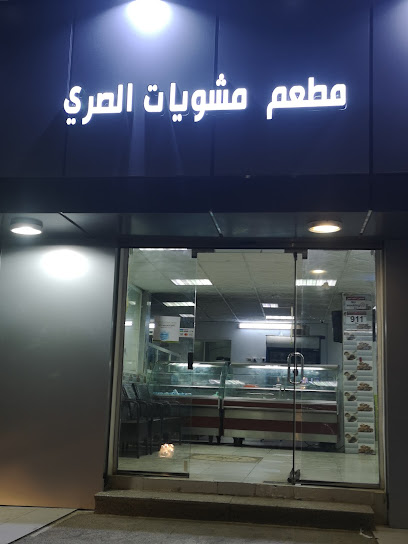 ARمطعم مشويات - Saudi Arabia|New Muwayh 27594|TNWA2533، 2533 الملك عبدالله، 6421