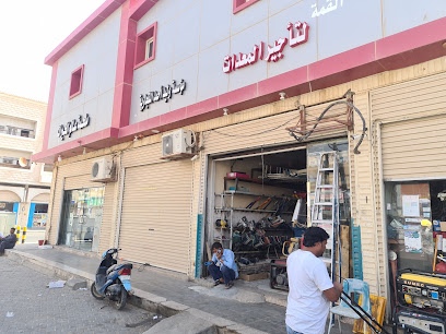 شمس لمواد البناء - Sakaka - +966 14 625 3373