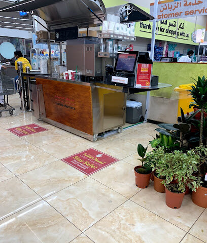 Starbucks - Ar Rass -