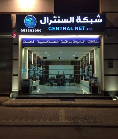 مؤسسة شبكة السنترال لكاميرات المراقبة والانظمه الامنيه والسنترالات - Ar Rass - +966 16 338 2000