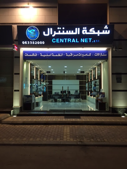 مؤسسة شبكة السنترال لكاميرات المراقبة والانظمه الامنيه والسنترالات - Saudi Arabia|Ar Rass 58883|Al Zahrah|طريق الملك فهد