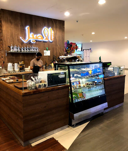 Alseel Coffee - Al Madinah Al Munawwarah -