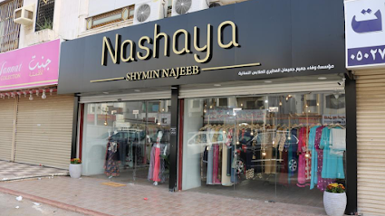Nashaya Boutique نشايه بوتيك - Jeddah -