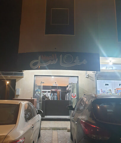 مغسله الصفا - Abha - +966 53 944 2447