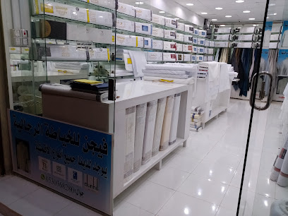 فيجن للخياطه الرجاليه - Bariq - +966 53 036 8280