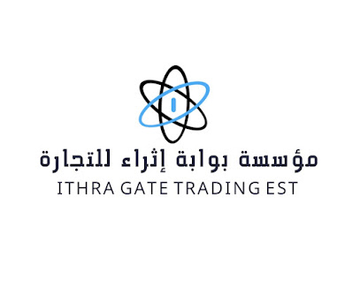 Ithra Gate Trading EST - مؤسسة بوابة إثراء للتجارة - Khafji - +966 13 767 0085