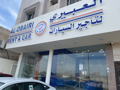 العبيري لتأجير السيارات - Al Madinah Al Munawwarah - +966 14 834 4664