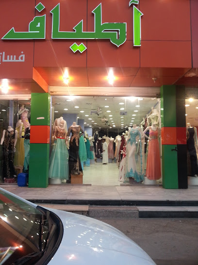 مول الحشاش - Saudi Arabia|Yanbu 46424|Al Zuhur|3324