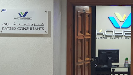 KAYZED Consultants - Riyadh - +966 54 022 0920