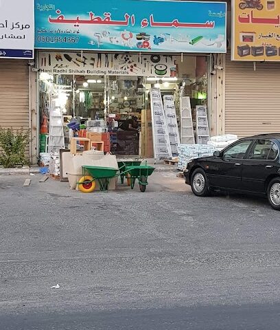 مؤسسة سماء القطيف - Al Qatif - +966 50 195 4367