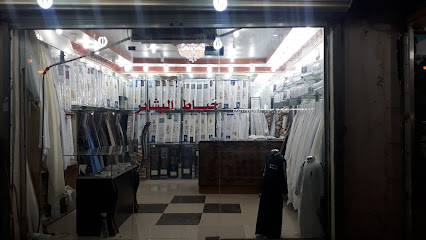 البشائر للخياطة الرجالية - Abu Arish - +966 50 241 0505