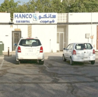 هانكو لتأجير السيارات - Yanbu - +966 14 396 8030